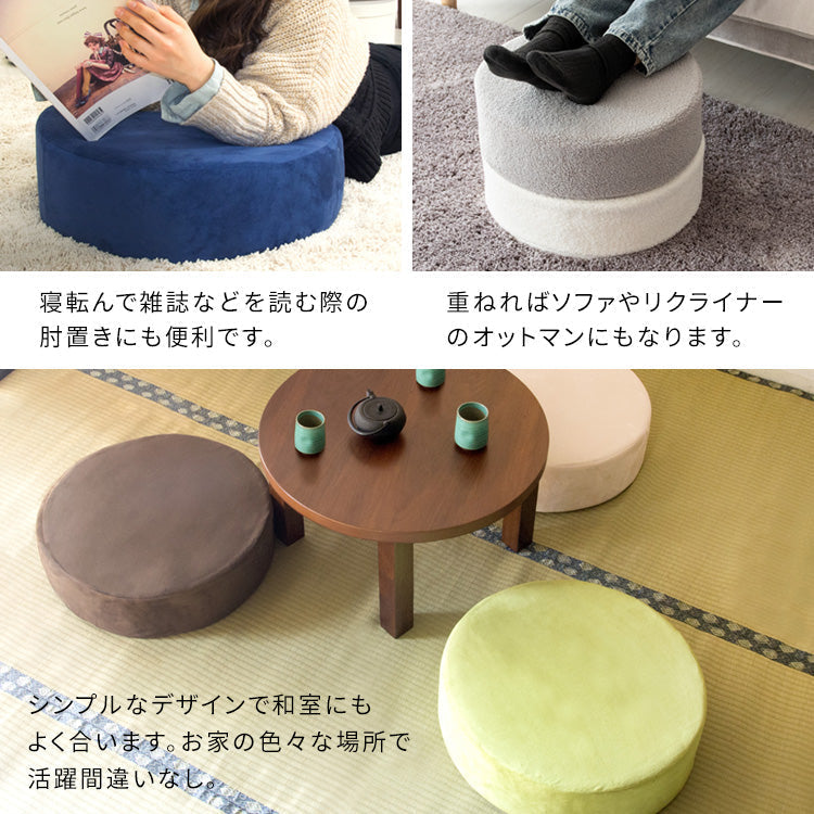 [幅45~50cm] リビング座布団 Amaretto 完成品 円形 角形 韓国風 宮武製作所
