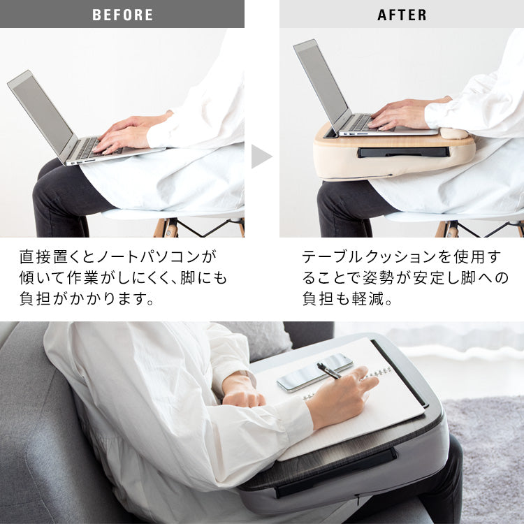 [幅48cm] クッション付きテーブル 木目 膝上テーブル テレワーク 可愛い おしゃれ ラップトップテーブル 木製 Praco 宮武製作所