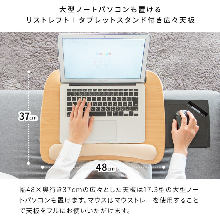 [幅48cm] クッション付きテーブル 木目 膝上テーブル テレワーク 可愛い おしゃれ ラップトップテーブル 木製 Praco 宮武製作所