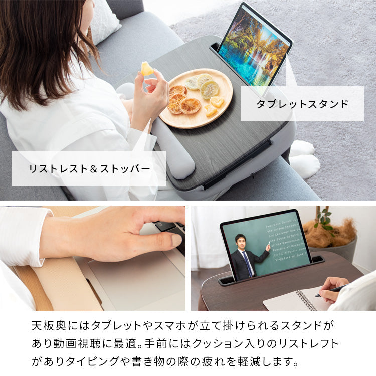 [幅48cm] クッション付きテーブル 木目 膝上テーブル テレワーク 可愛い おしゃれ ラップトップテーブル 木製 Praco 宮武製作所