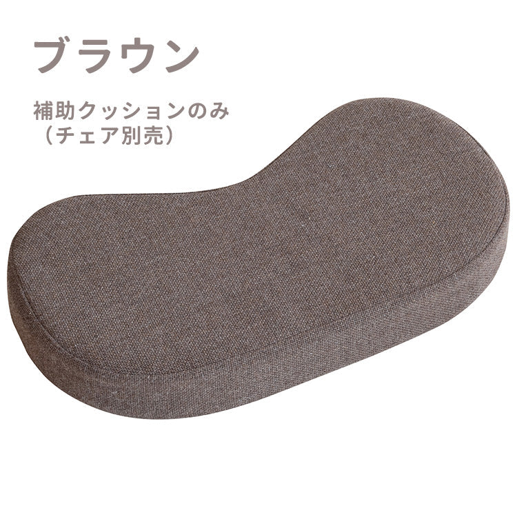 [幅46cm] プロポーションチェア用補助クッション（本体別売り） アクリル 合板 ウレタン 完成品 宮武製作所