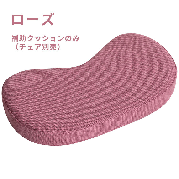 [幅46cm] プロポーションチェア用補助クッション（本体別売り） アクリル 合板 ウレタン 完成品 宮武製作所
