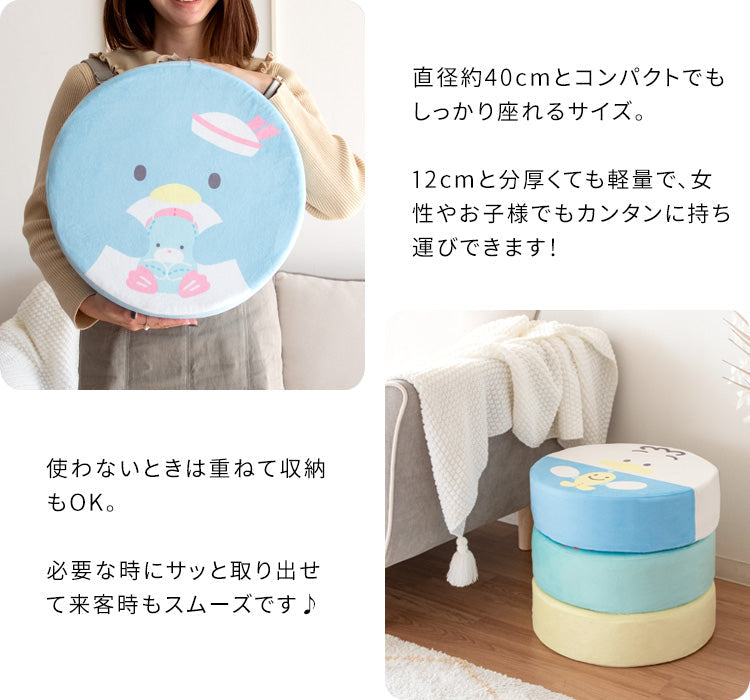 サンリオキャラクターズ リビングクッション 座布団 シナモロール キティちゃん 宮武製作所