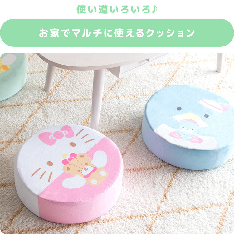 サンリオキャラクターズ リビングクッション 座布団 シナモロール キティちゃん 宮武製作所