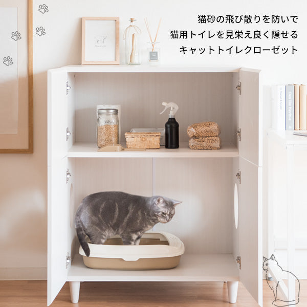 キャットトイレクローゼット Galetta 猫砂飛散防止 宮武製作所