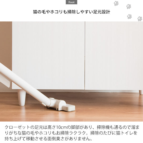 キャットトイレクローゼット Galetta 猫砂飛散防止 宮武製作所