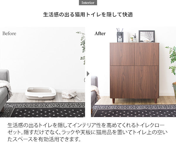 キャットトイレクローゼット Galetta 猫砂飛散防止 宮武製作所