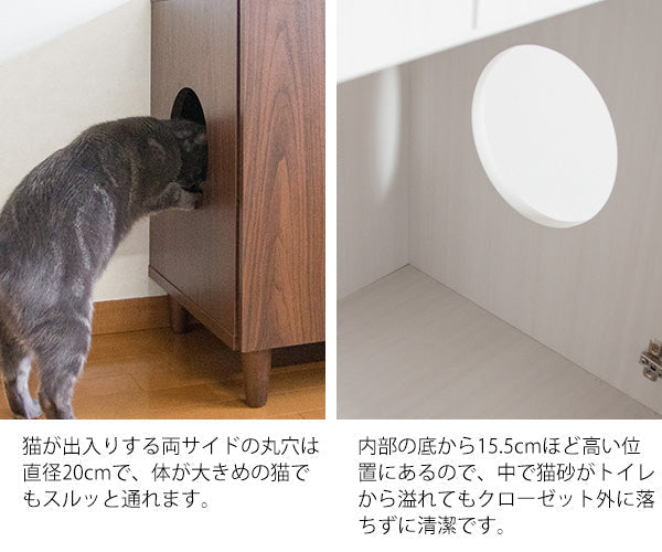 キャットトイレクローゼット Galetta 猫砂飛散防止 宮武製作所
