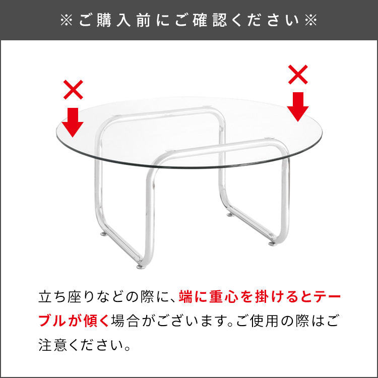 [幅80cm] ガラステーブル Trares センターテーブル ラウンドテーブル ローテーブル 強化ガラス ステンレス 宮武製作所