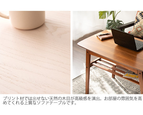 [高さ60cm] ソファテーブル Mou 天然木突板 ウォールナット アッシュ 収納棚付き 宮武製作所