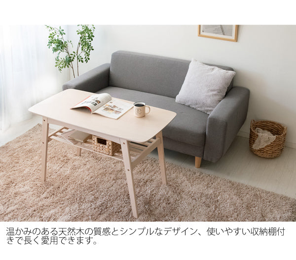 [高さ60cm] ソファテーブル Mou 天然木突板 ウォールナット アッシュ 収納棚付き 宮武製作所