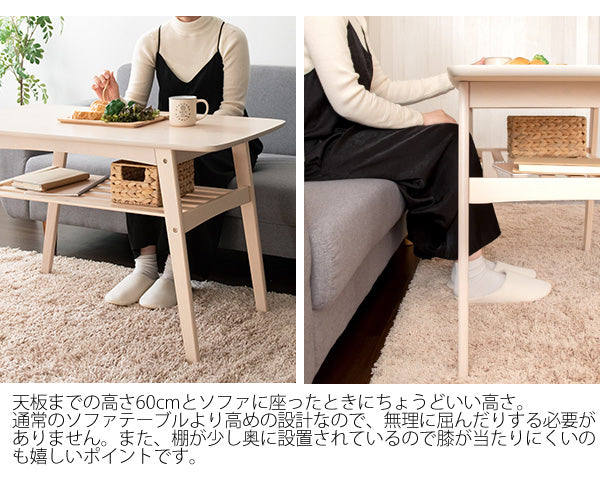 [高さ60cm] ソファテーブル Mou 天然木突板 ウォールナット アッシュ 収納棚付き 宮武製作所