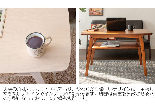 [高さ60cm] ソファテーブル Mou 天然木突板 ウォールナット アッシュ 収納棚付き 宮武製作所