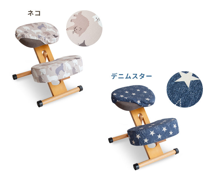 プロポーションチェアキッズ用替えカバー 座面と膝カバー2枚セット 本体別売り 日本製コットン 手洗い可能 完成品 宮武製作所
