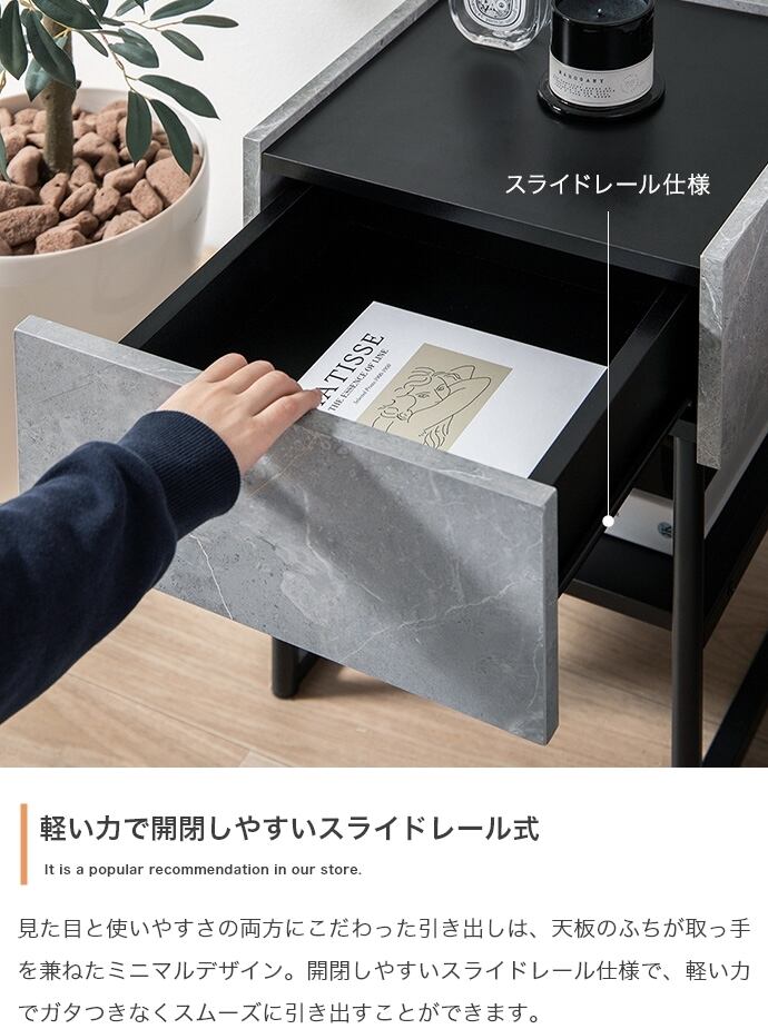 [幅35cm] サイドテーブル モダン シンプルデザイン エコロファニチャー