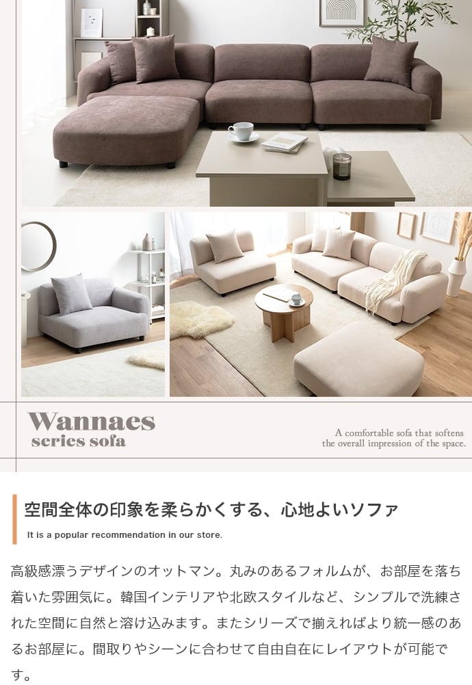 [幅79cm] オットマン 韓国インテリア 北欧スタイル エコロファニチャー