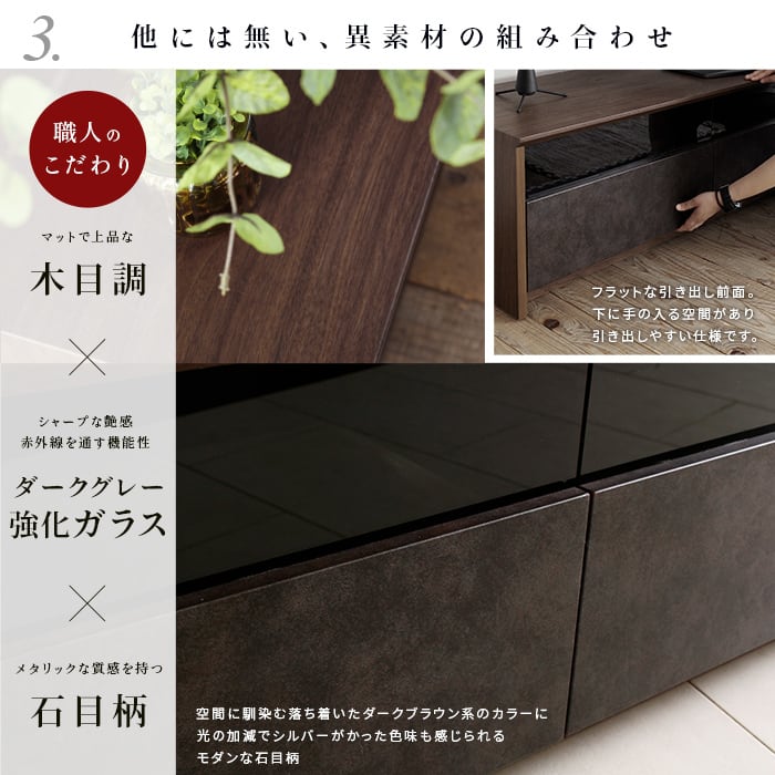 [幅180㎝] テレビボード 完成品 日本製 大川家具 TVボード NinE ナイン テレビ台 大容量引出し収納 ナカバヤシ