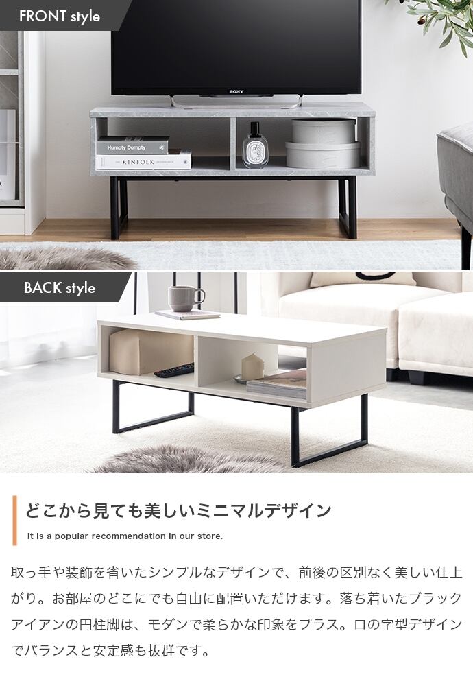 [幅80cm] 2wayラック テレビボード Zele エコロファニチャー