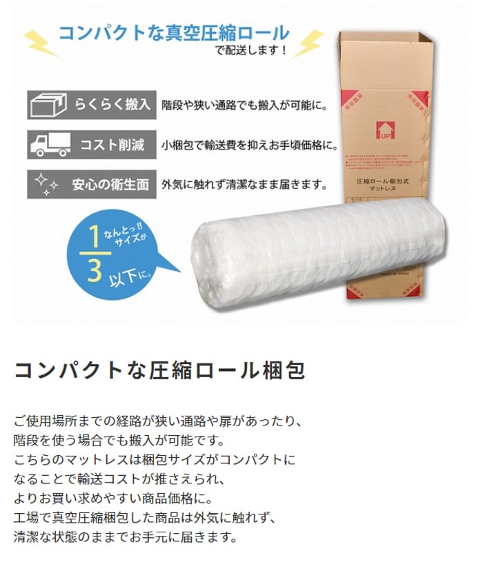[S/SD/D/Q] ポケットコイルマットレス Excellent Nanotech エクセレント/ナノテック ナカバヤシ