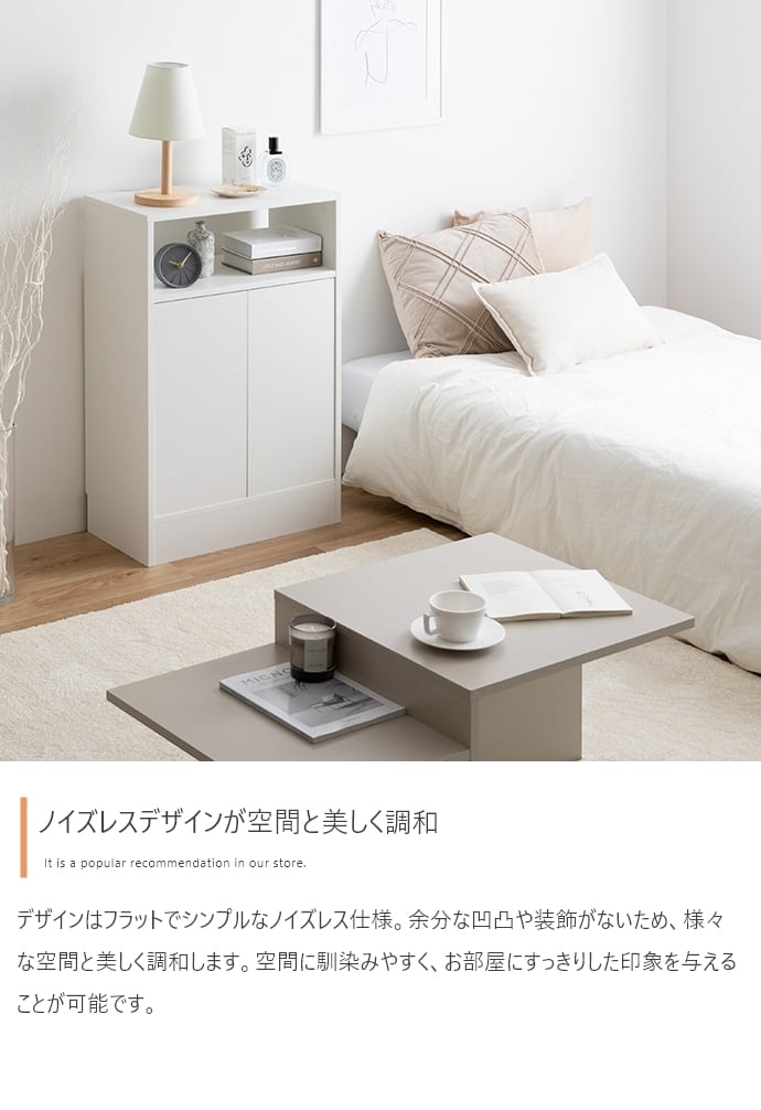 [幅55cm] キャビネット シンプル ノイズレスデザイン コード穴付き エコロファニチャー
