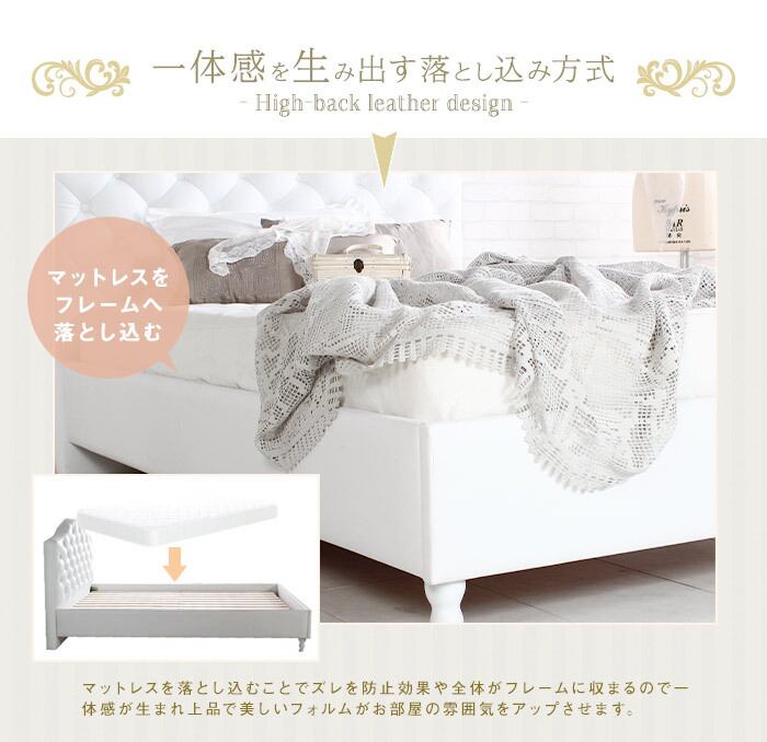 [D] ベッドフレーム単体 ハイバックデザイン Othello オセロ キルティングヘッドボード ナカバヤシ