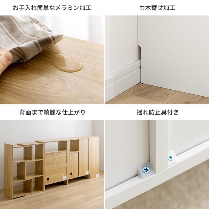 [幅55cm] キャビネット シンプル ノイズレスデザイン コード穴付き エコロファニチャー