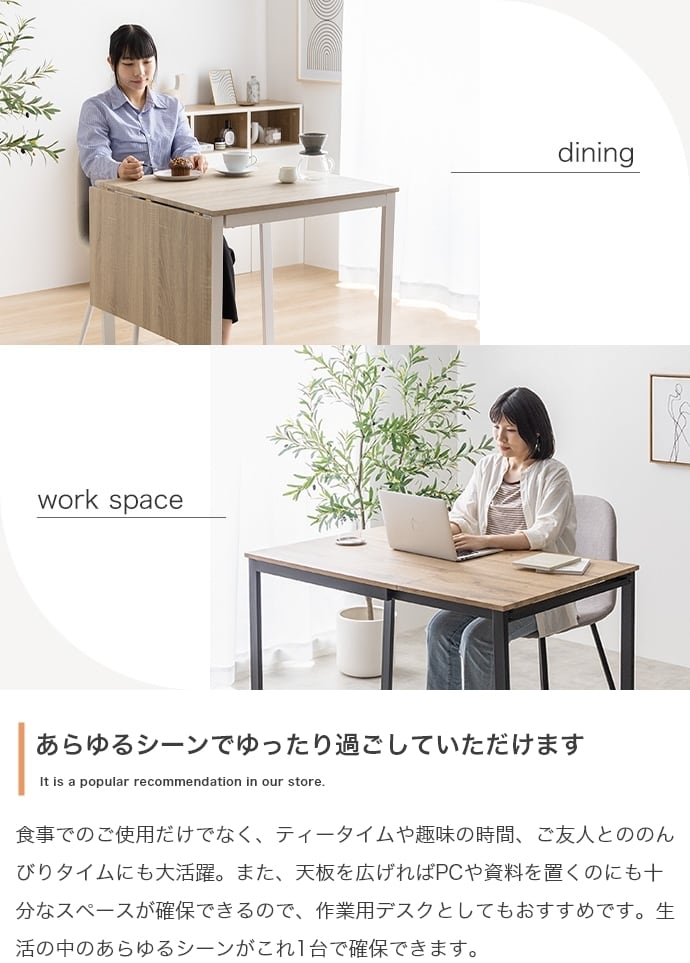 [3点セット] 伸縮式ダイニングテーブル+チェア2脚 木目調 エコロファニチャー