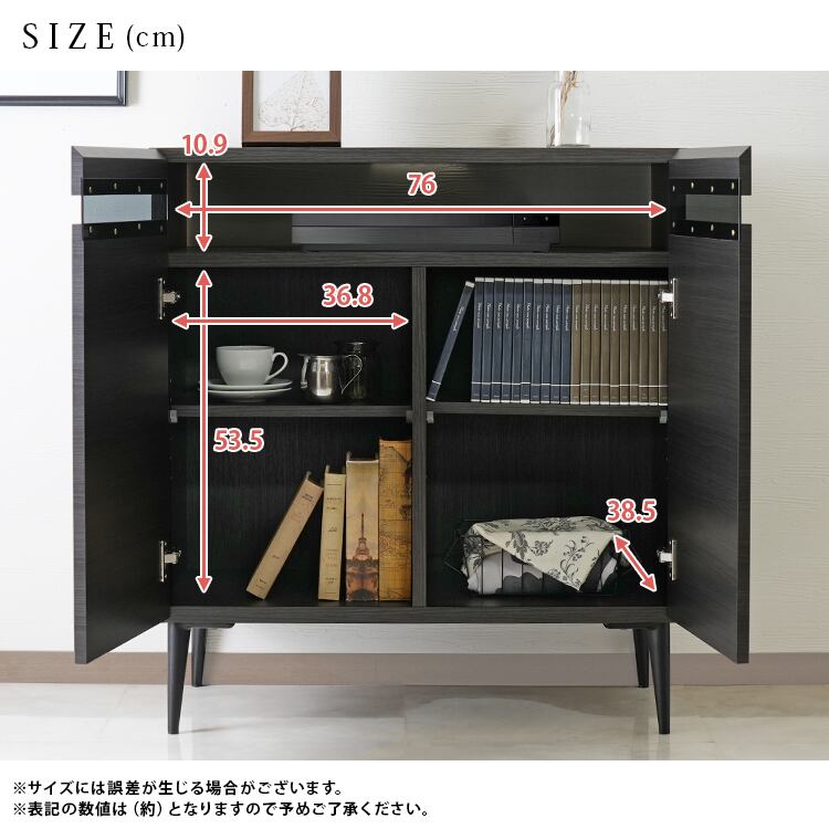 [幅80cm] キャビネット ハイタイプ 可動棚 日本製 大川家具 Noir ナカバヤシ