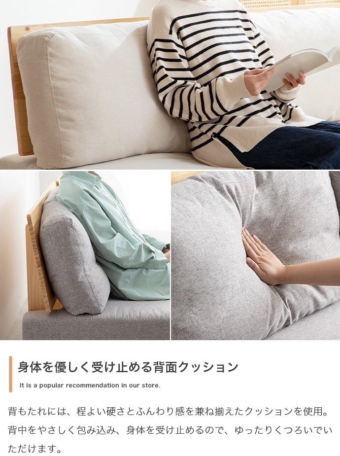 2人掛けファブリックローソファ 北欧風 エコロファニチャー