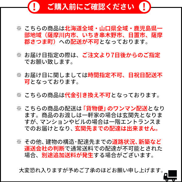 [S] アイアンベッド Celestia 本体のみ スチールベッド 宮武製作所