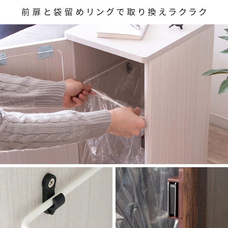 [幅25cm] 木製プッシュ式ダストボックス 分別 ゴミ箱 省スペース プッシュ式 前扉 Empro 宮武製作所