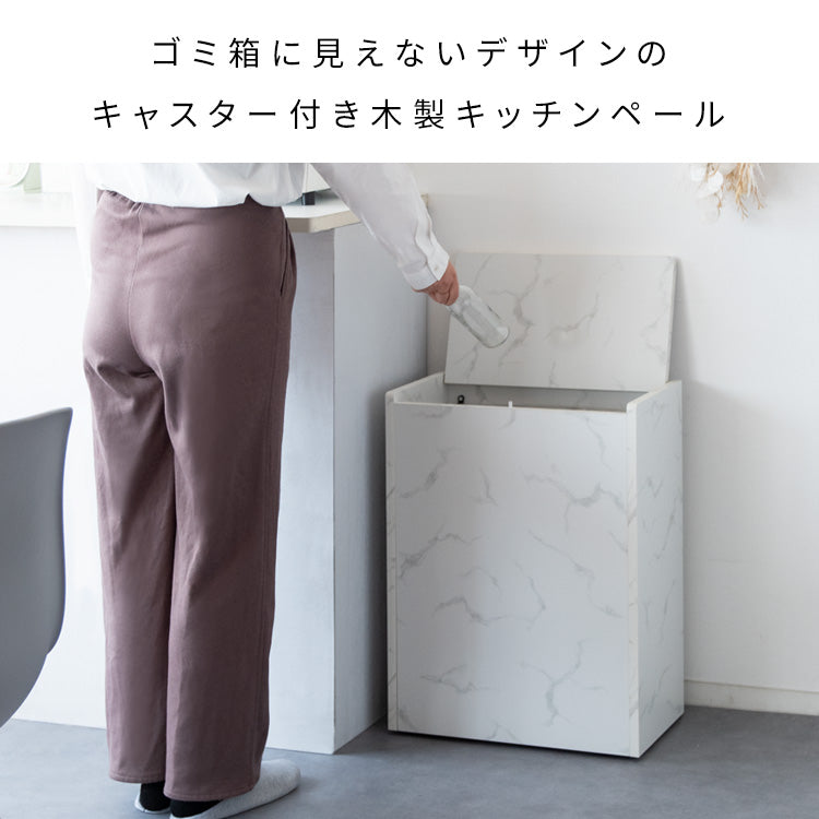 [幅45cm] 木製キッチンペール 分別 ゴミ箱 省スペース キャスター付き Chere 宮武製作所