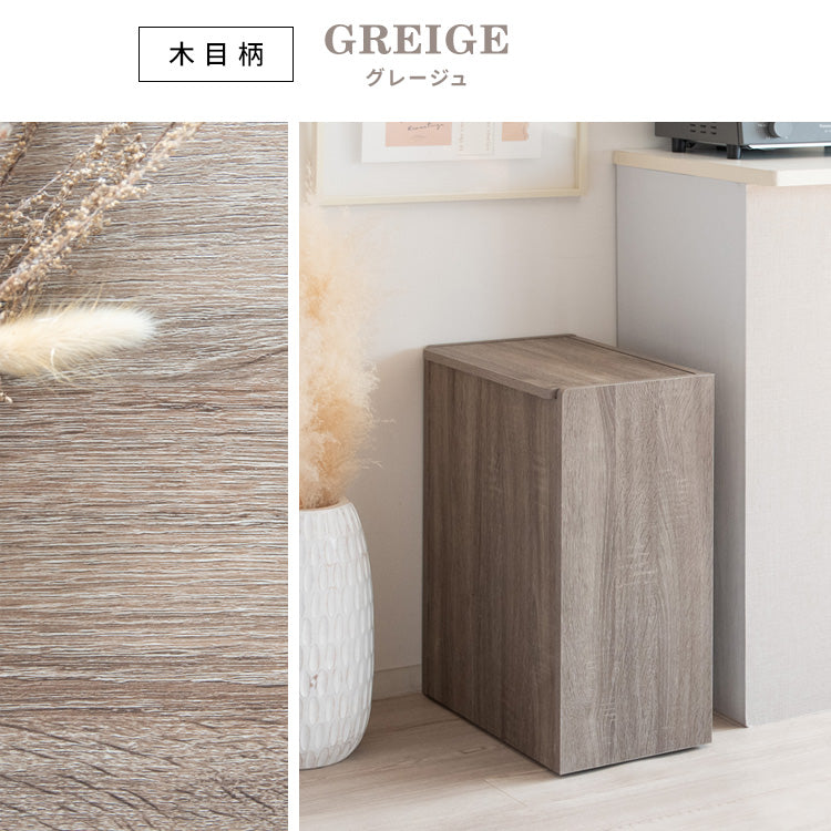 [幅45cm] 木製キッチンペール 分別 ゴミ箱 省スペース キャスター付き Chere 宮武製作所