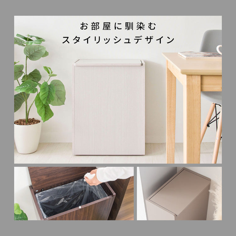 [幅45cm] 木製キッチンペール 分別 ゴミ箱 省スペース キャスター付き Chere 宮武製作所