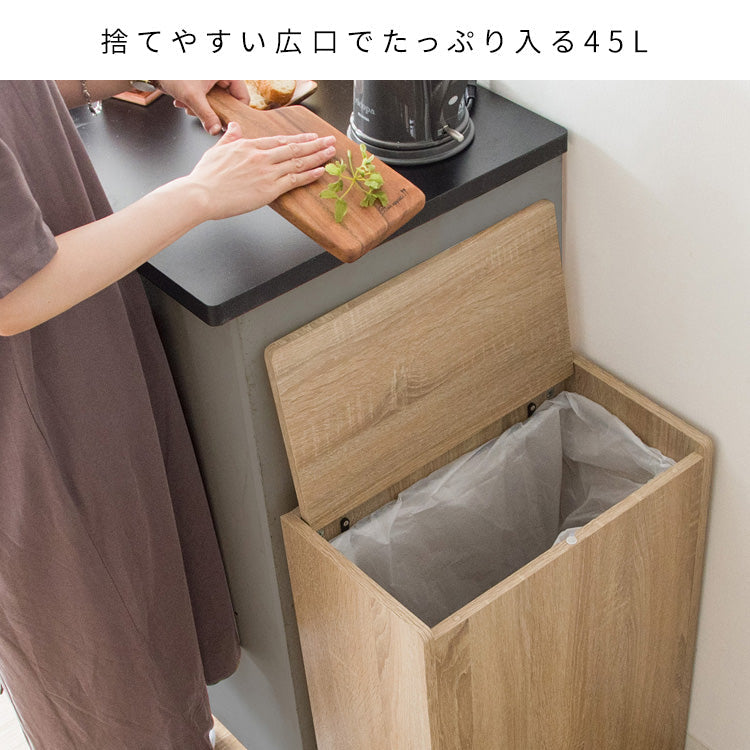 [幅45cm] 木製キッチンペール 分別 ゴミ箱 省スペース キャスター付き Chere 宮武製作所