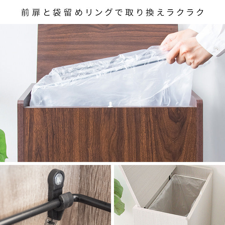 [幅45cm] 木製キッチンペール 分別 ゴミ箱 省スペース キャスター付き Chere 宮武製作所