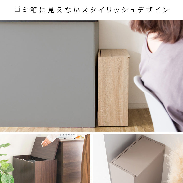 [幅45cm] 木製キッチンペール 分別 ゴミ箱 省スペース キャスター付き Chere 宮武製作所