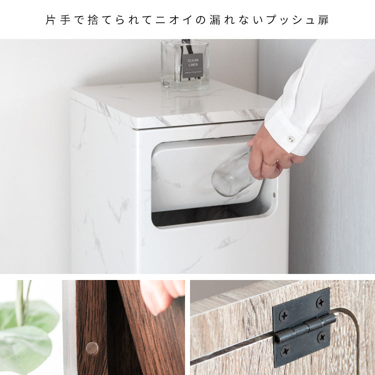 [幅25cm] 木製プッシュ式ダストボックス プッシュ式 ごみ箱 フタ付き 分別 スリム 省スペース 扉付き Empro 宮武製作所