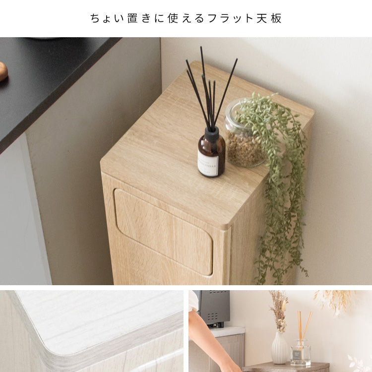 [幅25cm] 木製プッシュ式ダストボックス プッシュ式 ごみ箱 フタ付き 分別 スリム 省スペース 扉付き Empro 宮武製作所