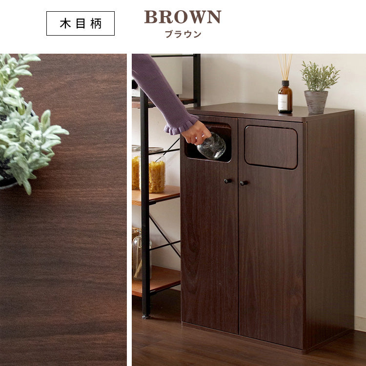 [幅50cm] ダストボックス カウンター 45L 木製 プッシュ式 ダブル 分別 省スペース 前扉 収納 おしゃれ Empro 宮武製作所