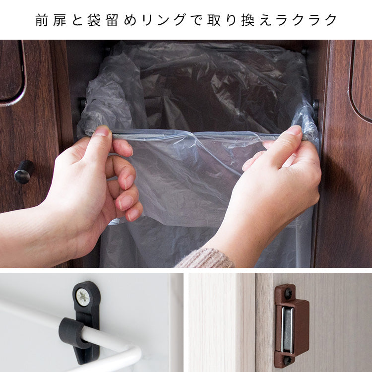 [幅50cm] ダストボックス カウンター 45L 木製 プッシュ式 ダブル 分別 省スペース 前扉 収納 おしゃれ Empro 宮武製作所