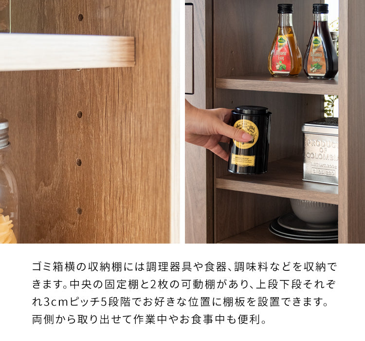 [幅90cm] カウンターダストボックス Harmoa キッチンペール キッチン収納 収納棚 ごみ箱 ゴミ箱 おしゃれ キッチンカウンター 宮武製作所