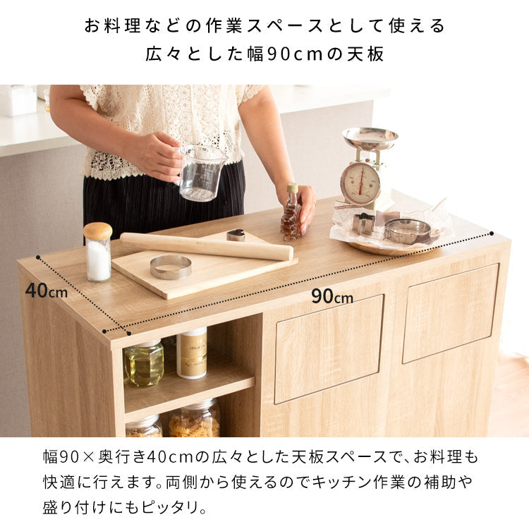 [幅90cm] カウンターダストボックス Harmoa キッチンペール キッチン収納 収納棚 ごみ箱 ゴミ箱 おしゃれ キッチンカウンター 宮武製作所