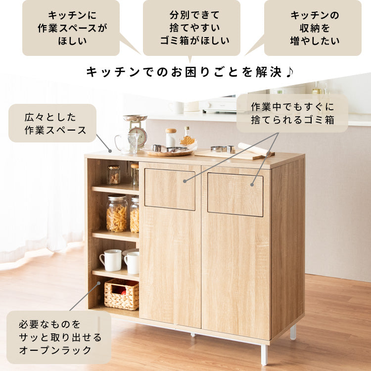 [幅90cm] カウンターダストボックス Harmoa キッチンペール キッチン収納 収納棚 ごみ箱 ゴミ箱 おしゃれ キッチンカウンター 宮武製作所