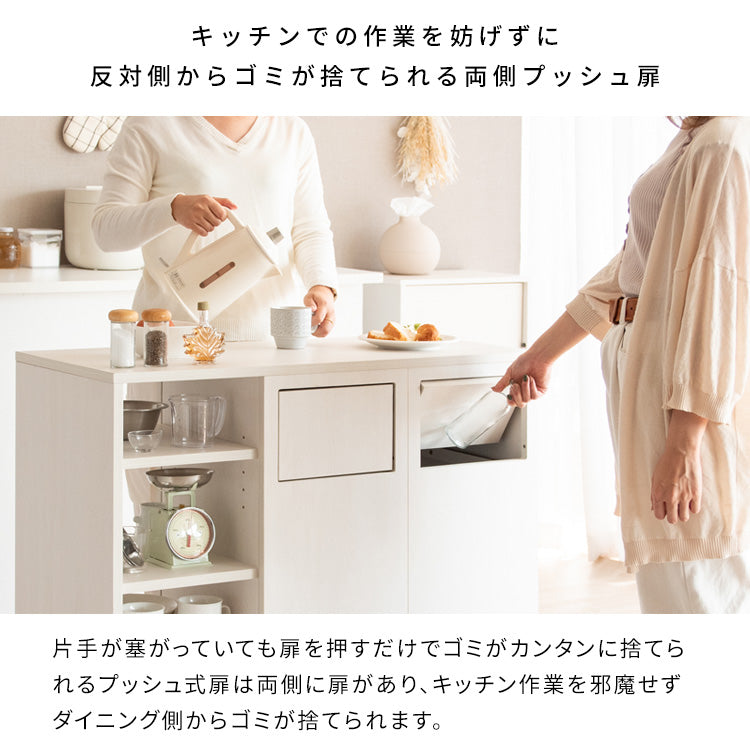 [幅90cm] カウンターダストボックス Harmoa キッチンペール キッチン収納 収納棚 ごみ箱 ゴミ箱 おしゃれ キッチンカウンター 宮武製作所