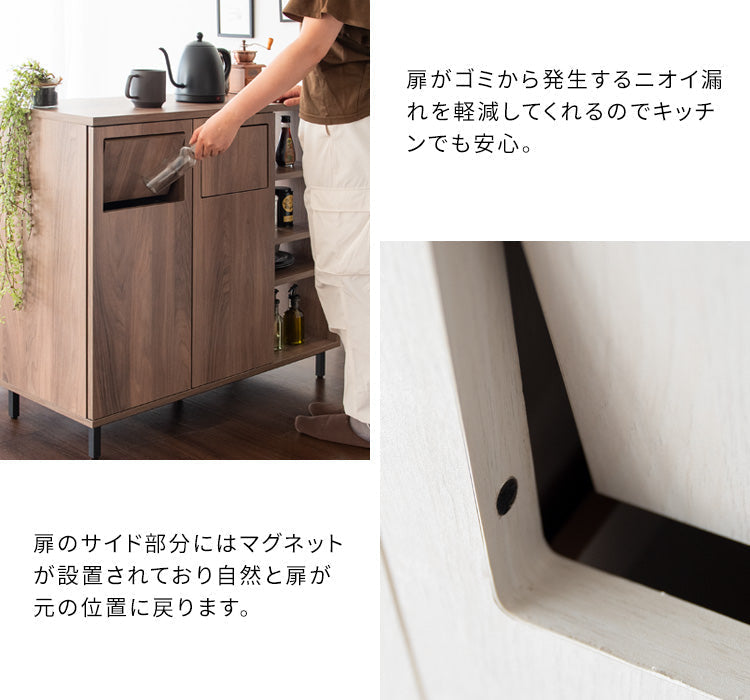[幅90cm] カウンターダストボックス Harmoa キッチンペール キッチン収納 収納棚 ごみ箱 ゴミ箱 おしゃれ キッチンカウンター 宮武製作所