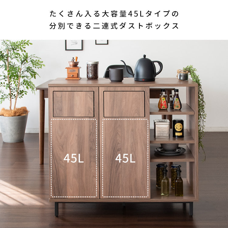 [幅90cm] カウンターダストボックス Harmoa キッチンペール キッチン収納 収納棚 ごみ箱 ゴミ箱 おしゃれ キッチンカウンター 宮武製作所