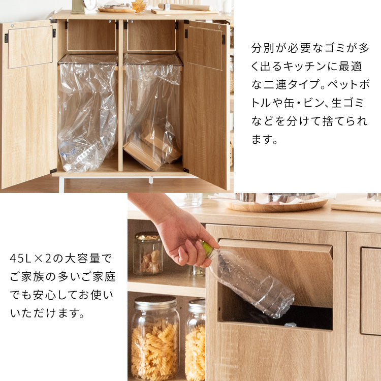 [幅90cm] カウンターダストボックス Harmoa キッチンペール キッチン収納 収納棚 ごみ箱 ゴミ箱 おしゃれ キッチンカウンター 宮武製作所