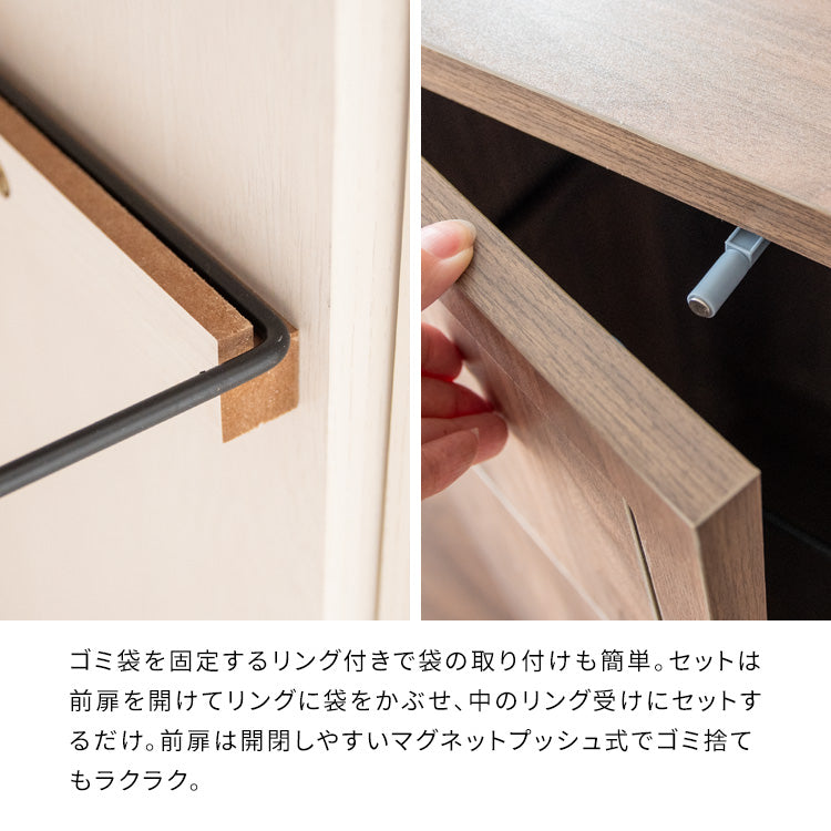 [幅90cm] カウンターダストボックス Harmoa キッチンペール キッチン収納 収納棚 ごみ箱 ゴミ箱 おしゃれ キッチンカウンター 宮武製作所
