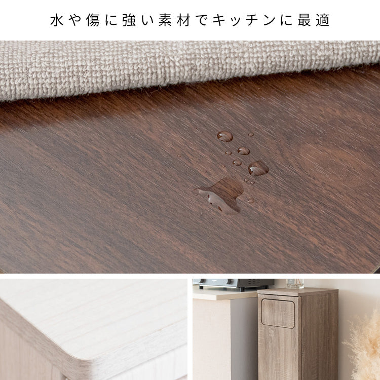 [幅25cm] 2段プッシュダストボックス 木製 キッチンペール フタ付き おしゃれ 分別 スリム ペダル 省スペース 扉付き Empro 宮武製作所